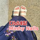 민희아트 | 다낭 한시장 네일 추천 민희네일, 손발 젤 1시간 완성 가격 가성비 후기