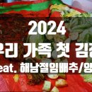 해돋이 농장 이미지
