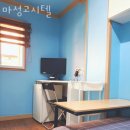 마성고시텔
