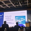 연세대학교 경제대학원 | [서포터즈] 2025 아주미래전략포럼 AFSF 후기
