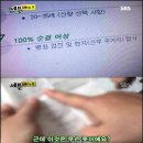 Re:"베트남 숫처녀라니...결혼광고..."처녀증명서? 이미지