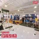 더블유핏 이미지