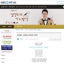 개그쇼 관객과의  전쟁 이미지