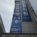 천진한의원 이미지