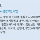 해성종합관리 - 남동구 청능대로 559 | 해성종합관리