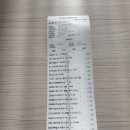 호반할인마트 이미지