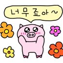 까망김밥 빨강떡볶이 이미지
