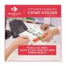 주식회사 데이타애드