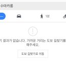 수마카롱 - 성북구 보국문로16길 74 | 수마카롱