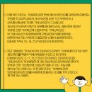 KETI 빌딩 이미지