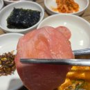 공주네백반 이미지