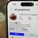 제일유통 - 익산시 중앙로19길 9-3 | [공주 여행] MZ 필수 코스 공주 밤티셔츠 내돈내산 평일 방문 후기 : 제일유통