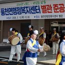 풍천면행정복지센터 이미지