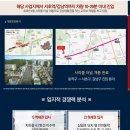 이수역 7호선 이미지