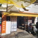 구포국수대신점 이미지