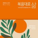 스타북스북클럽 이미지