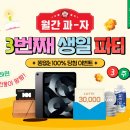 롯데의집 이미지