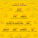 전일인쇄소