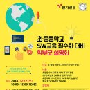성균교육