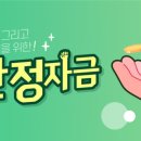 안정약국 이미지