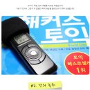 [ 아이후기 ] SAFA 보이스레코더 - 스페셜원 개봉기