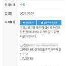 주정차-41 이미지