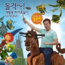 폭스토리