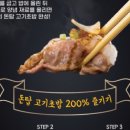 돈탑 - 대덕구 신탄진동로24번길 7 | 돈탑