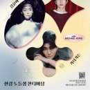 엘르 진 이미지