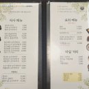 두부팩토리 이미지