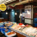 부곡식당횟집 이미지