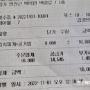 백학한식 이미지
