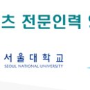 반려견 패션 전문가 양성과정 이미지