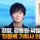 대한기획사