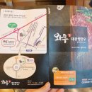 용평정육마트