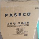 밤골 캠핑장 이미지