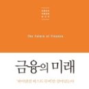 미래앤컨설팅