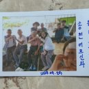 송전 경로당 이미지