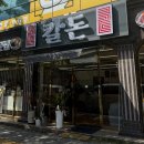 발섬3길 이미지