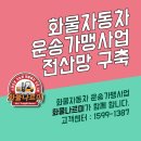 ㈜한진자동차 이미지