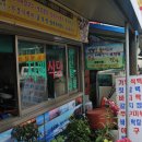 자매젓갈 - 시흥시 오이도로 167 | 자매젓갈