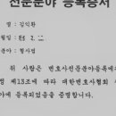 변호사김익환법률사무소