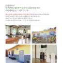 점말민박 | 원주 간현 산내들펜션