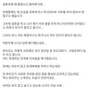 이혼생각하는 1년차 신혼부부입니다 부부관계 의견구합니다 이미지