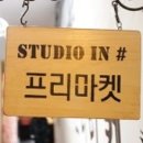 프리벽화 이미지