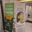 수원보청기 친절하고 전문적인 상담으로 만족스러웠던 포낙보청기 안양범계점 방문 후기