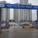 이진산업 이미지