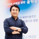 평화와 미래를 향한 울림 음악회 이미지