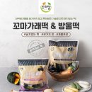 농업회사법인모시올주식회사 이미지