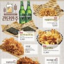 크라운호프봉담2지구점